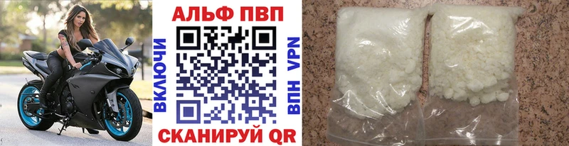 Купить Магнитогорск Канабис A PVP Гашиш