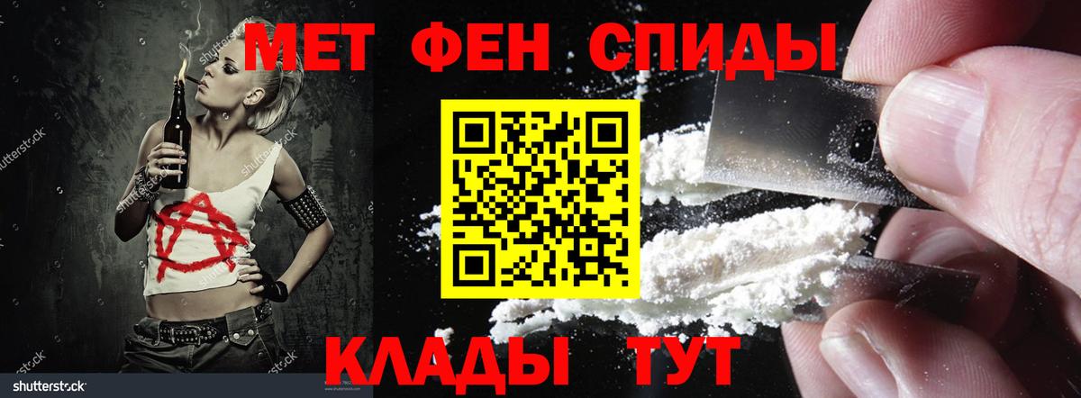 АМФ  АМФ VHQ  Вход с VPN  Магнитогорск 