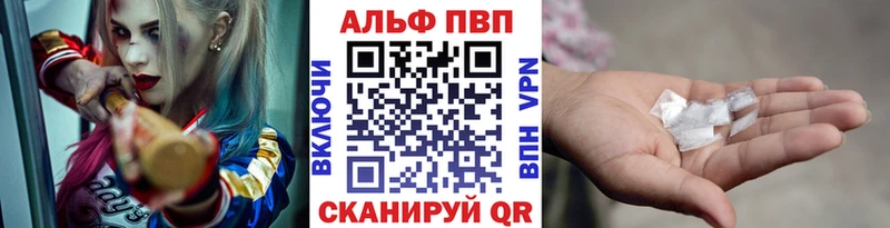 А ПВП крисы CK  закладка  гидра вход  Магнитогорск 