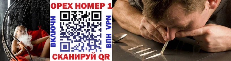 COCAIN FishScale  наркотики  Магнитогорск 