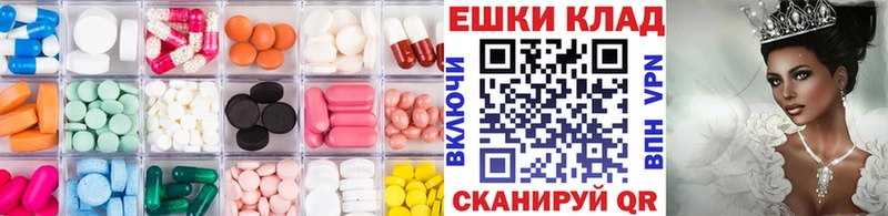 Экстази 99%  продажа наркотиков  Магнитогорск 