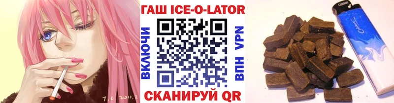 ГАШ VHQ  Магнитогорск 