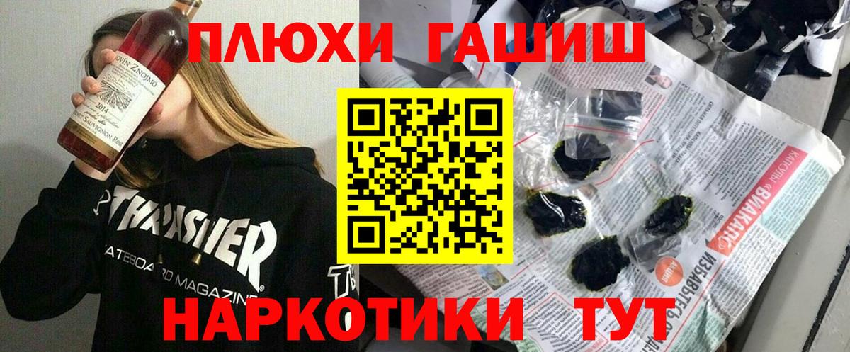 Гашиш ice o lator Магнитогорск