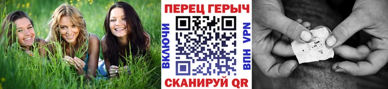 ГЕРОИН гречка  что такое наркотик  kraken зеркало  Магнитогорск 