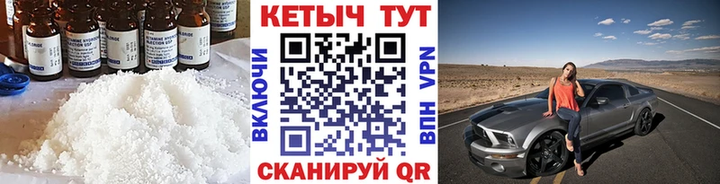 ОМГ ОМГ сайт  Магнитогорск  Кетамин VHQ 