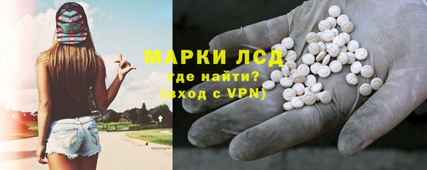 синтетический гашиш Костерёво