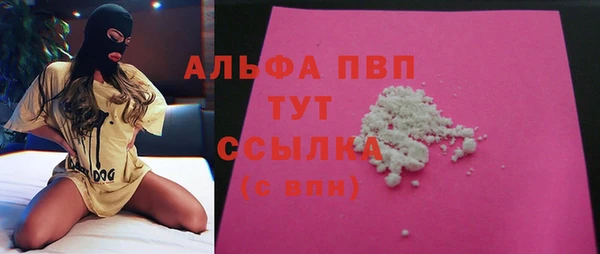 синтетический гашиш Костерёво