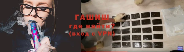 синтетический гашиш Костерёво