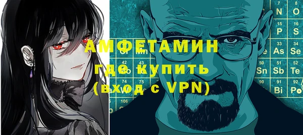 синтетический гашиш Костерёво
