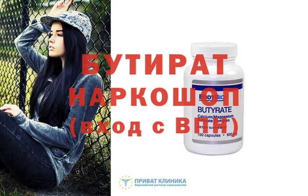 2c-b Корсаков
