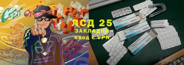 2c-b Корсаков