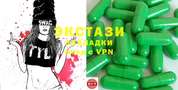 синтетический гашиш Костерёво