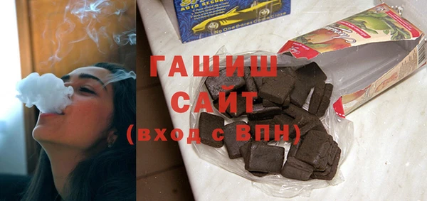 синтетический гашиш Костерёво