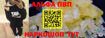 амфетамин Кимры