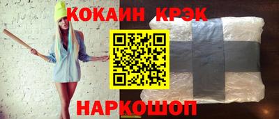 прущая мука Кингисепп