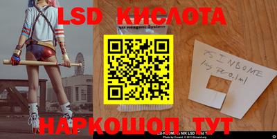 jwh Кинель