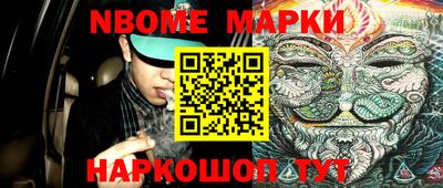 прущая мука Кингисепп