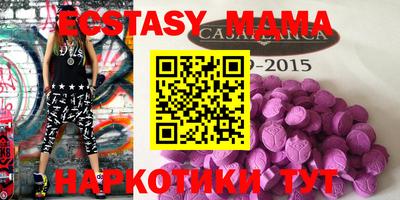 прущая мука Кингисепп