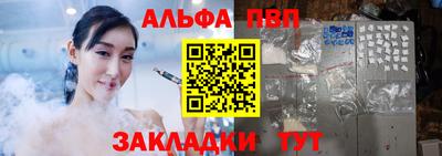 а пвп мука Наро-Фоминск