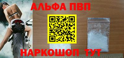 прущая мука Кингисепп