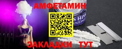 прущая мука Кингисепп