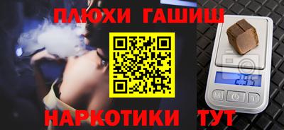 прущая мука Кингисепп