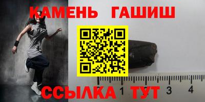 прущая мука Кингисепп