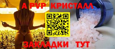 прущая мука Кингисепп