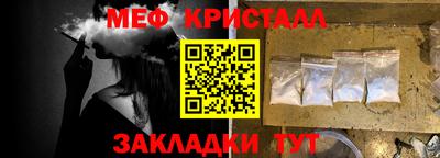 прущая мука Кингисепп