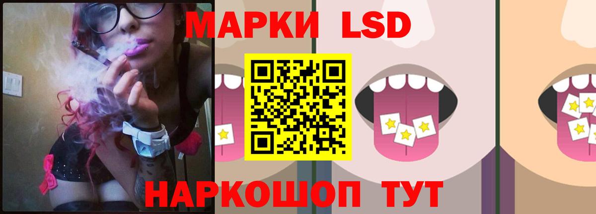 LSD-25 экстази ecstasy  Лсд 25 экстази ecstasy  Магнитогорск  Вход с VPN 