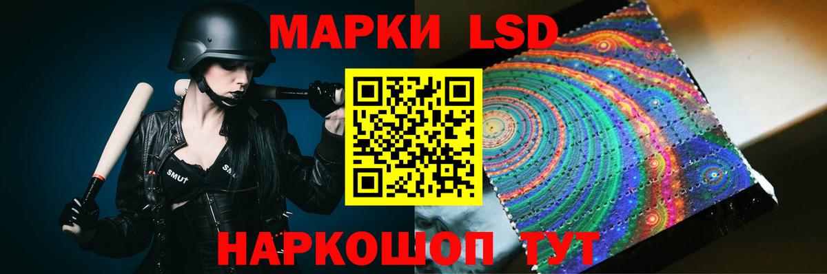 Лсд 25 экстази ecstasy Магнитогорск