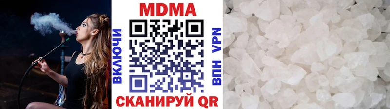 МДМА crystal  Магнитогорск 