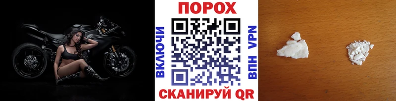 Метамфетамин винт  купить   МЕГА зеркало  Магнитогорск 