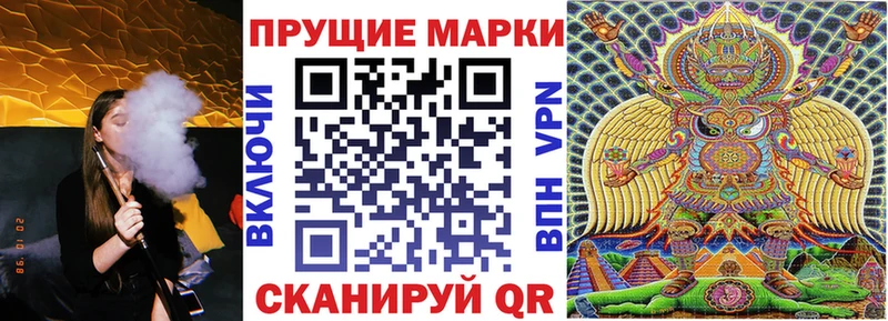 Наркотические марки 1,5мг  даркнет телеграм  Магнитогорск 