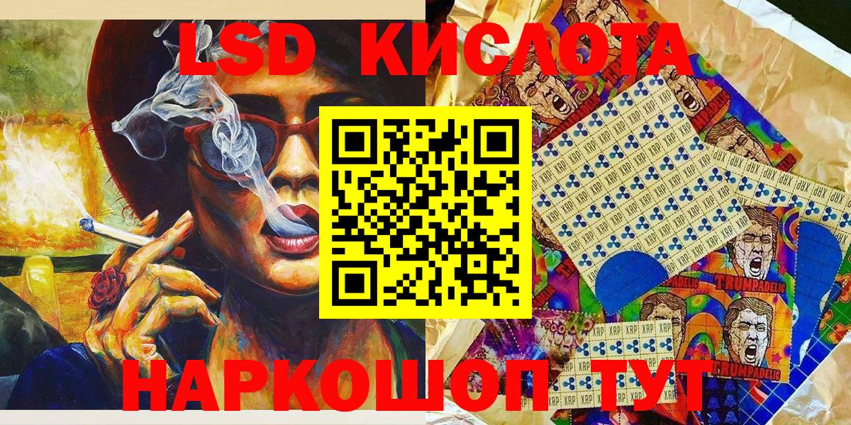 Магнитогорск  Наркотические марки  Вход с VPN  купить наркотик  Наркотические марки 1,8мг  Наркотические марки 1,8мг 
