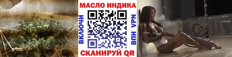 blacksprut рабочий сайт  Магнитогорск  Дистиллят ТГК вейп  цена  