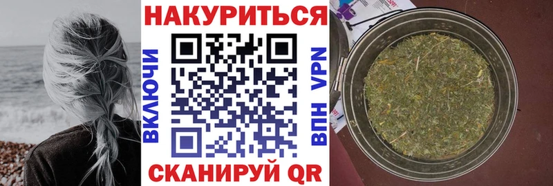 Каннабис тримм Магнитогорск